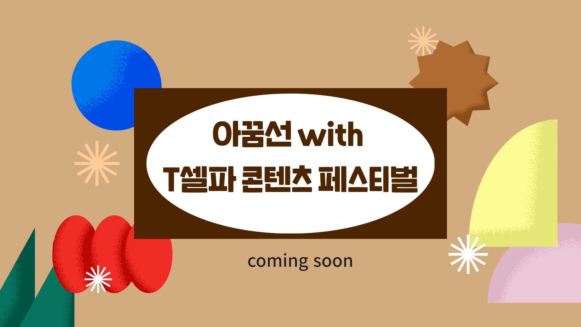 게시글 배너이미지